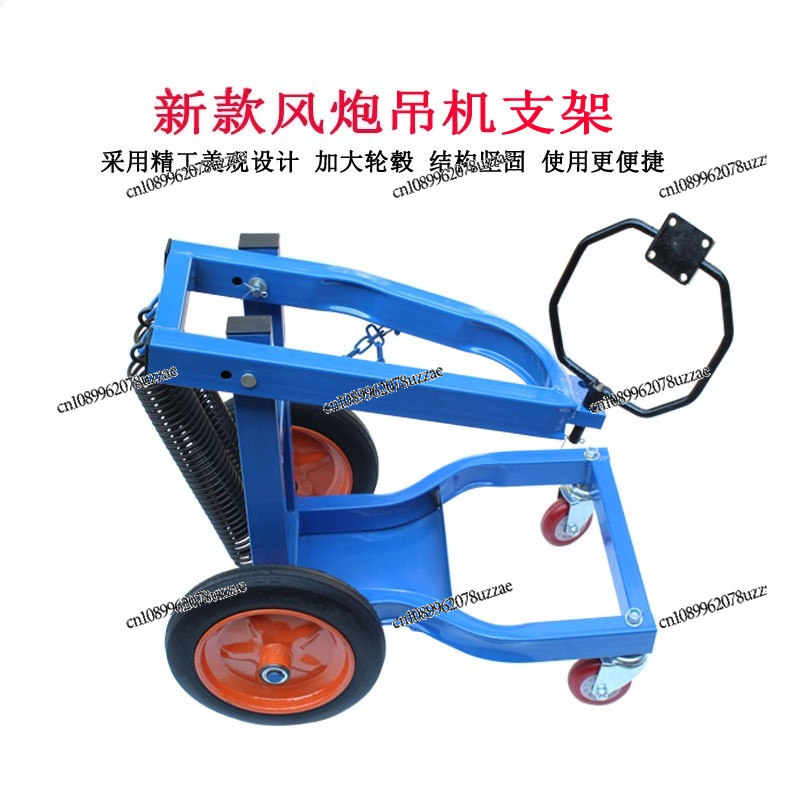 Big Wheel Wind Cannon Bracket  - Auto Repair Shop Reception Desk review and price