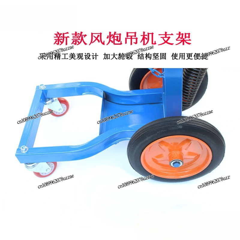 Big Wheel Wind Cannon Bracket  - Auto Repair Shop Reception Desk review and price